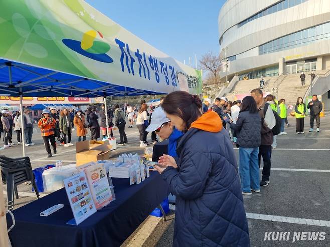 예산 고향사랑기부제 홍보 모습.