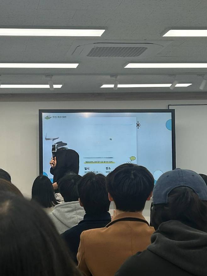 신천지가 개설한 인문학 강의 모습. 정씨는 해당 교육을 들었다. 강의 관계자도 신천지 소속인 것으로 파악됐다. 바이블백신센터