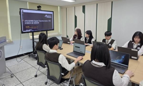 컨벤션경영과. 일산국제컨벤션고 제공