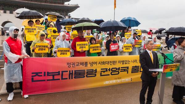 ▲권영국 정의당 대표가 사회대전환연대회의의 대선후보로 선출되어 1일 광화문 앞에서 출마선언 기자회견을 열고 있다. 사진=정의당