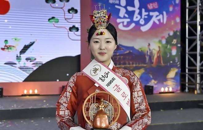 ‘미스 춘향 진’ 김도연 [사진제공=남원시]