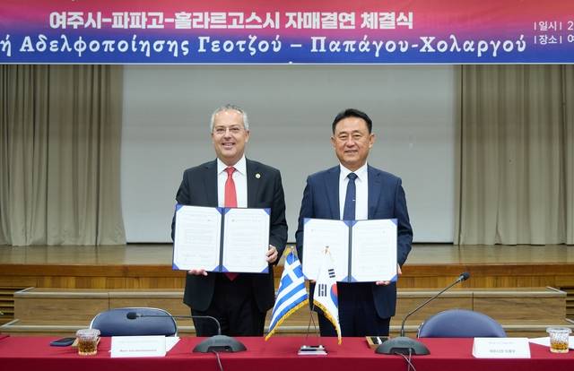 이충우(오른쪽) 경기 여주시장이 지난달 30일 여주시청 4층 대회의실에서 일리아스 아포스톨로풀로스 파파고–홀라르고스시장과 자매결연 협약을 체결한 뒤 기념촬영을 하고 있다. 여주시청 제공