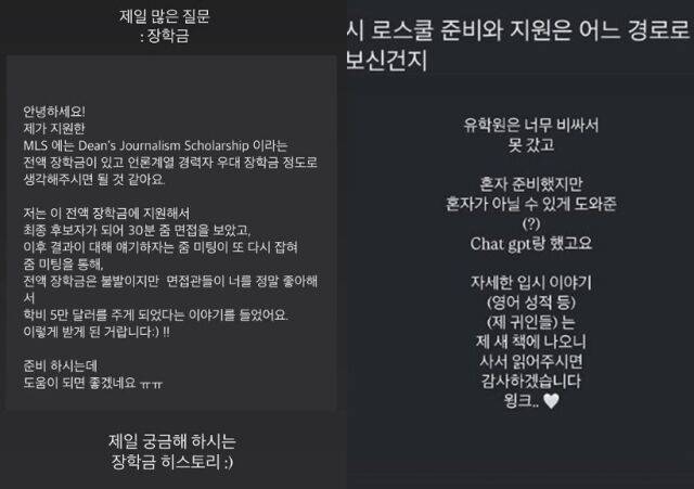 / 김수민 인스타그램