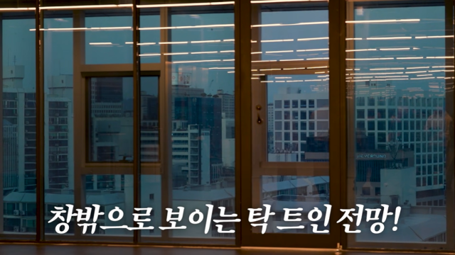 S.E.S 유진, 기태영/유튜브 채널 '유진VS태영'