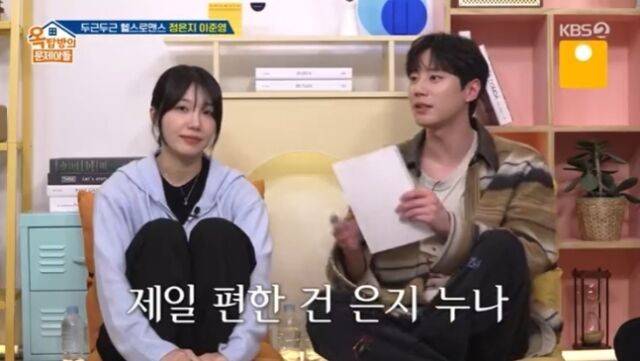 정은지(왼쪽), 이준영 / KBS 2TV '옥탑방의 문제아들'