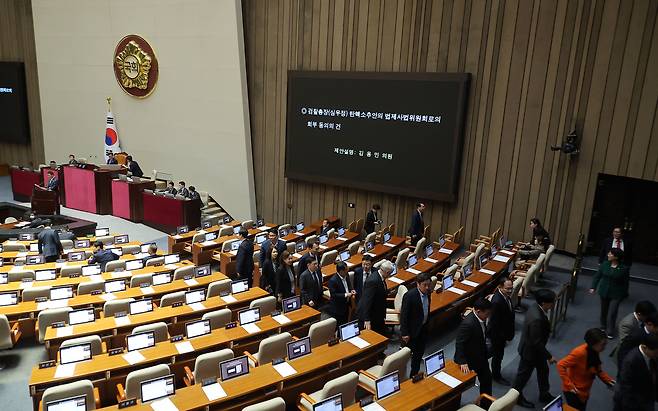 1일 국회에서 열린 본회의에서 심우정 검찰총장 탄핵소추안의 법제사법위원회로의 회부 동의의 건과 관련해 민주당 김용민 의원이 제안설명을 하자 국민의힘 의원들이 퇴장하고 있다. [연합]