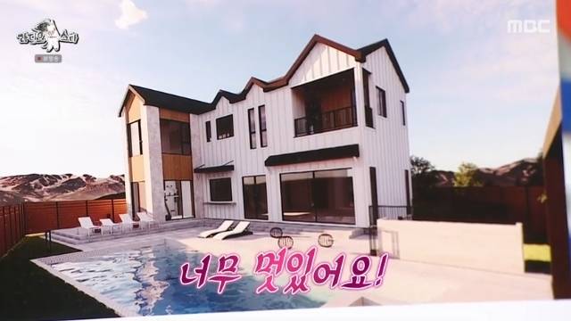 MBC ‘라디오스타’ 캡처