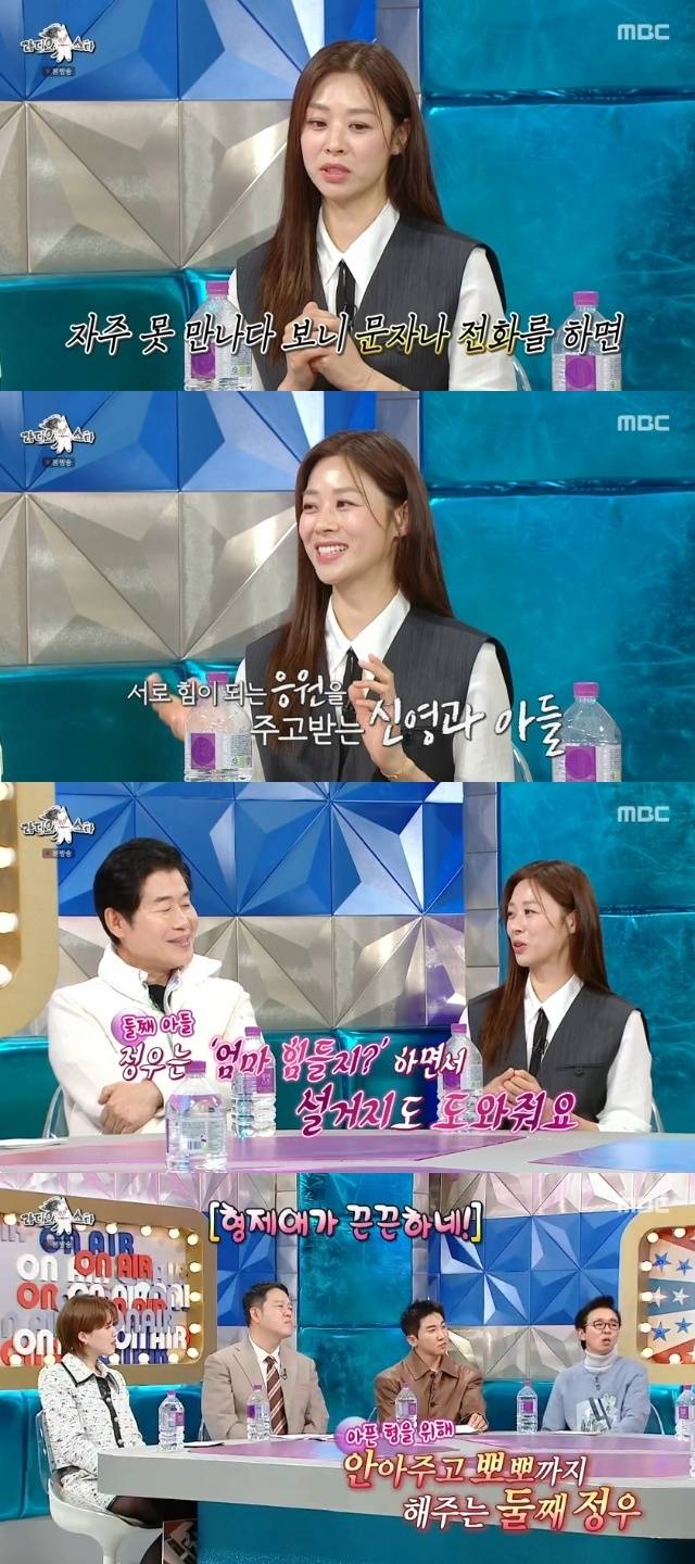 MBC ‘라디오스타’ 캡처