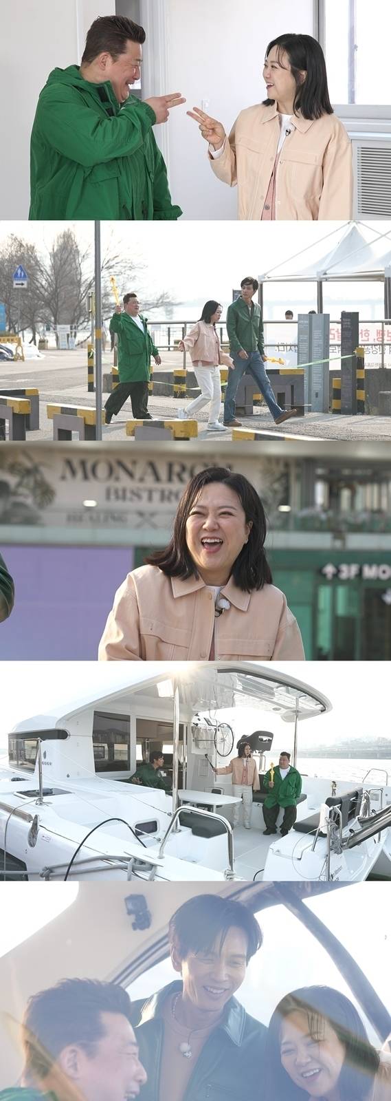 MBC ‘구해줘! 홈즈’ 제공