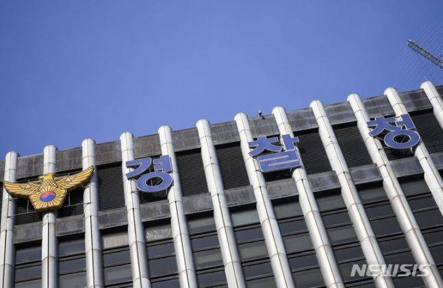 [서울=뉴시스] 경찰청. photo@newsis.com *재판매 및 DB 금지