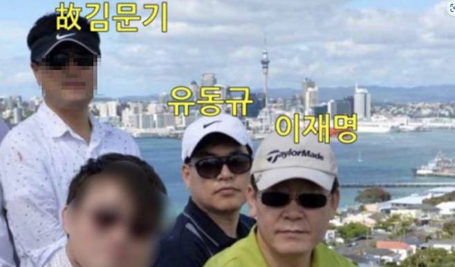 [서울=뉴시스] 이재명 더불어민주당 대선 후보의 '공직선거법 위반' 최대 쟁점인 사진. 지난 2015년 1월 당시 성남시장이던 더불어민주당 이재명(오른쪽) 대표가 뉴질랜드에서 찍은 사진. 유동규 전 성남도시개발공사 사장 직무대리(이 후보 왼쪽), 김문기 전 성남도시개발공사 개발1처장(왼쪽 서 있는 사람)의 모습이 보인다. (사진=이기인 국민의힘 경기도의원 제공).  *재판매 및 DB 금지