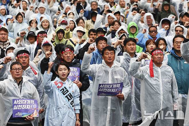 [서울=뉴시스] 김근수 기자 = 양경수 전국민주노동조합총연맹 위원장과 조합원들이 1일 서울 중구 숭례문 인근에서 열린 제135회 세계노동절 대회에서 구호를 외치고 있다. 2025.05.01. ks@newsis.com
