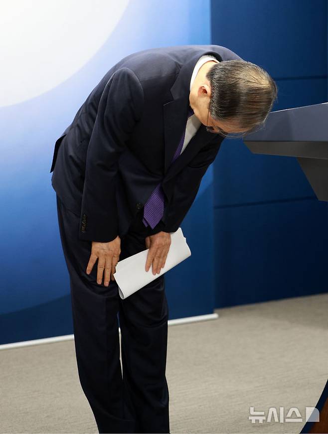 [서울=뉴시스] 고범준 기자 = 사진은 한덕수 대통령 권한대행 국무총리가 1일 서울 종로구 정부서울청사에서 대국민 담화를 통해 사임 의사를 밝힌 후 고개숙여 인사하고 있는 모습. 2025.05.01. bjko@newsis.com