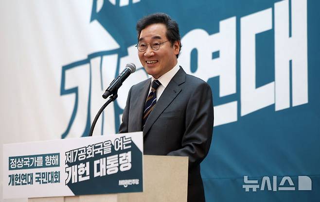 [서울=뉴시스] 김선웅 기자 = 제45대 국무총리를 지낸 이낙연 새미래민주당 상임고문이 17일 서울 용산구 전쟁기념관 피스앤파크컨벤션에서 열린 '정상국가를 향해' 개헌연대 국민대회에서 시국강연을 하고 있다. 2025.04.17. mangusta@newsis.com