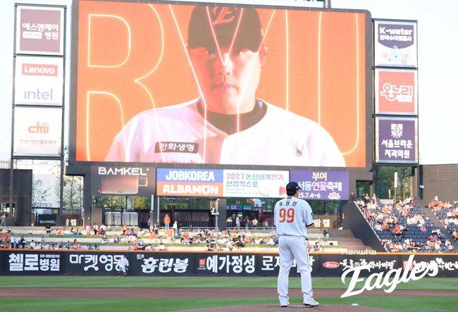 한화 류현진. /한화 이글스 제공