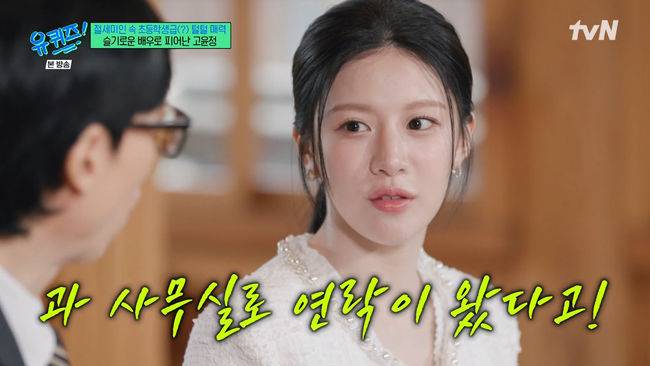 방송 화면 캡쳐