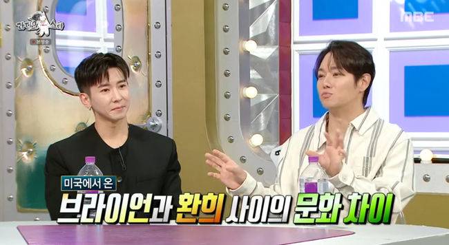 방송 화면 캡쳐