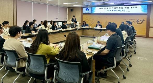 ▲실무자 중심 주요 현안 관련 업무 회의ⓒ군산시