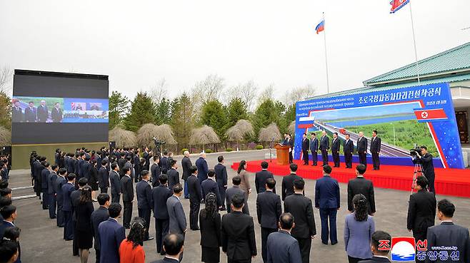 북한과 러시아를 잇는 두만강 자동차 교량 착공식이 지난달 30일 북한 라선시와 러시아 하산에서 동시에 진행됐다고 조선중앙통신이 1일 보도했다. (사진=조선중앙통신, 연합뉴스)