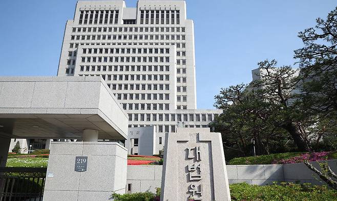 서울 서초구 대법원. 뉴스1