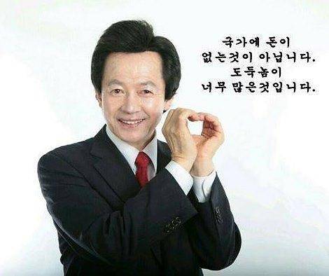 사진= 허경영씨 페이스북 캡처&nbsp;