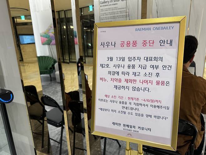 사진=커뮤니티 갈무리