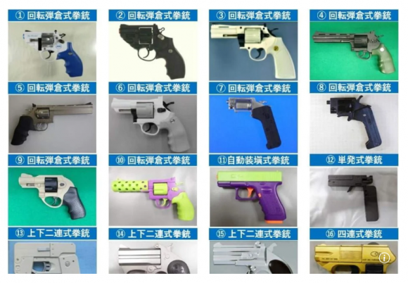 온라인상에 판매 중인 중국산 장난감 권총이 실제 권총 같은 치명적인 위력을 발휘해 실탄을 발사할 경우 사망에 이르게 할 수 있는 것으로 확인돼 일본 당국이 비상에 걸렸다. 일본 경찰청