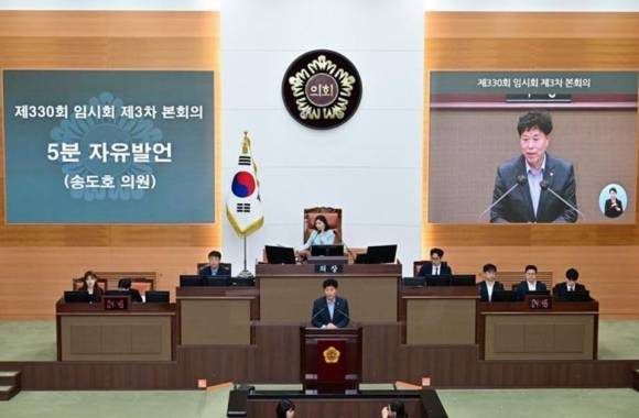 지난달 30일 제330회 서울시의회 임시회 본회의 5분 자유발언을 하는 송도호 의원