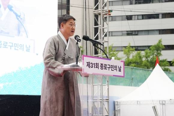 정문헌 서울 종로구청장이 지난해 종로 구민의 날 기념식에서 기념사를 하고 있다.   종로구 제공