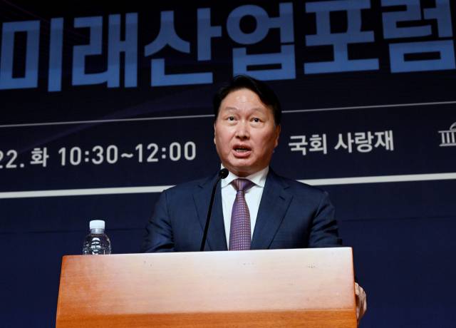 최태원 대한상의 회장이 지난달 22일 서울 여의도 국회 사랑재에서 열린 국회 싱크탱크 미래산업포럼 발족식에서 '최근 한국경제의 도전과제와 대응방향'을 주제로 기조연설 하고 있다. 연합뉴스