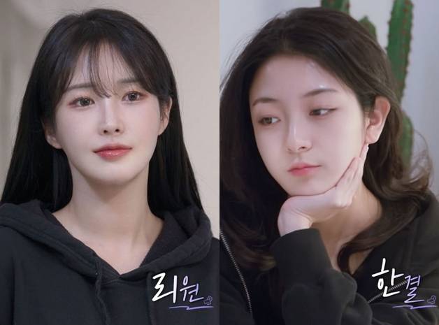 출처='너의 연애' 공식 인스타그램