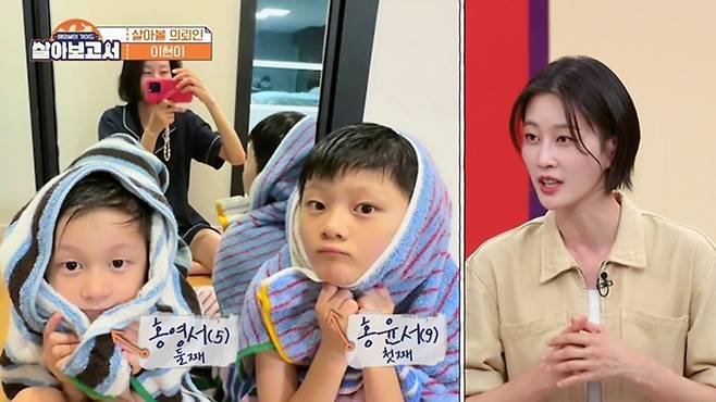 사진=MBN, MBC드라마넷