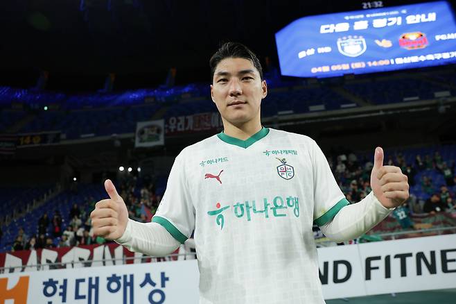 대전 하나시티즌 공격수 주민규. 프로축구연맹 제공