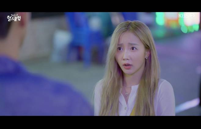 /사진='헬스클럽' 방송화면 캡쳐