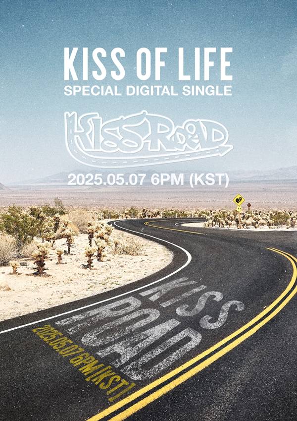 키스오브라이프, 월드 투어 마무리 신보 'KISS ROAD' 발매