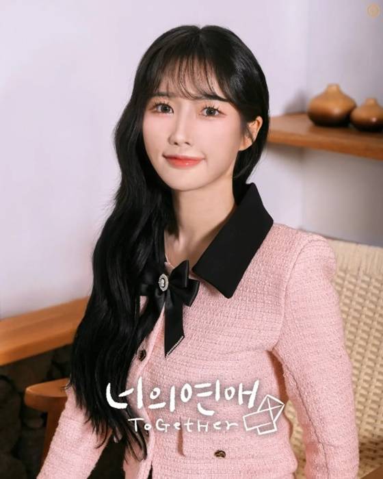 리원/사진=웨이브