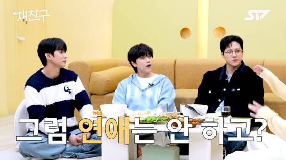 /사진=유튜브 채널 재친구