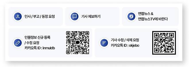 [연합 뉴스레터]