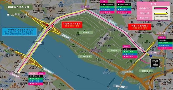 2025 여성마라톤 대회 교통통제 구간 [서울시 제공. 재판매 및 DB 금지]