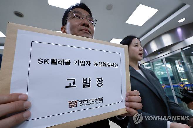 SKT 해킹 사태 관련 고발장 제출하는 법무법인 대륜 (서울=연합뉴스) 신현우 기자 = 법무법인 대륜 신종수(왼쪽), 지민희 변호사가 1일 SKT 해킹 사태와 관련해 서울 남대문경찰서에 유영상 SKT 대표이사와 SKT를 상대로 업무상 배임·위계공무집행방해 혐의 고소·고발장을 제출하기에 앞서 입장을 밝히고 있다. 2025.5.1 nowwego@yna.co.kr