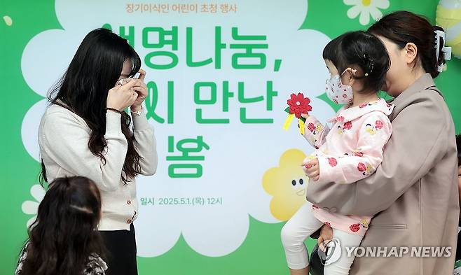 그리운 눈물 (서울=연합뉴스) 김인철 기자 = 1일 서울 서대문구 사랑의장기기증운동본부에서 열린 장기이식인 어린이 초청행사 '생명나눔, 다시 만난 봄'에서 심장이식으로 건강을 회복한 김주아양이 카네이션을 전달하려고 하자 기증인 유가족이 눈물을 흘리고 있다. 2025.5.1 yatoya@yna.co.kr