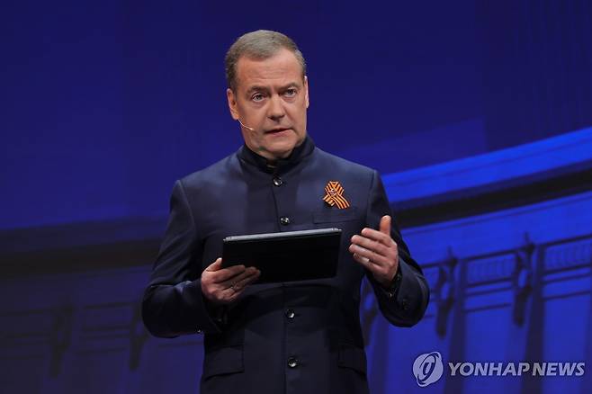 드미트리 메드베데프 러시아 국가안보회의 부의장 [EPA/풀 연합뉴스 자료사진. 재판매 및 DB 금지]