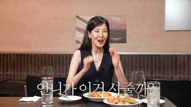 사진=유튜브 '혤스클럽'