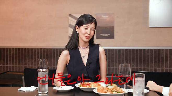 사진=유튜브 '혤스클럽'