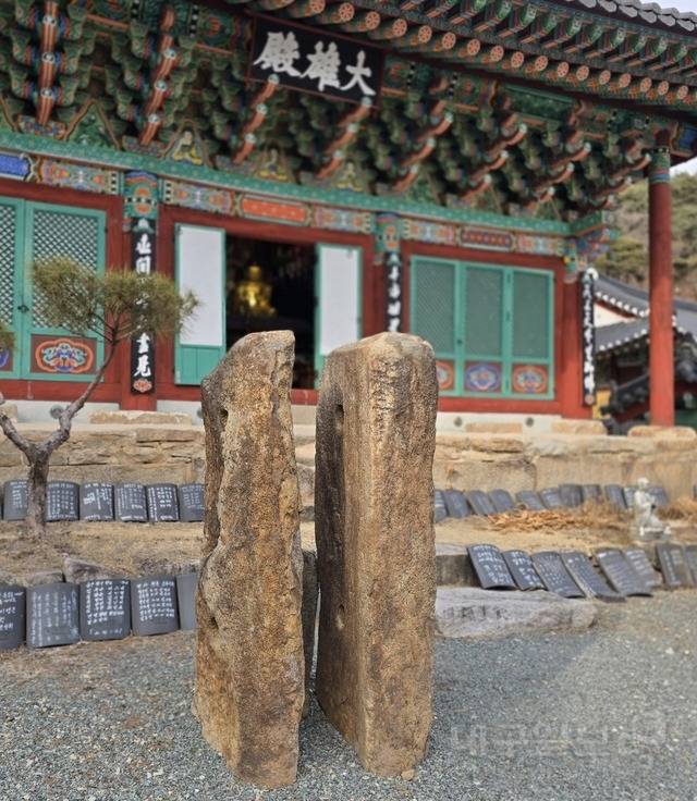괘불탱을 걸기 위한 괘불대 지주, 대웅전 앞에 석조로 서 있다. 김진홍 기자