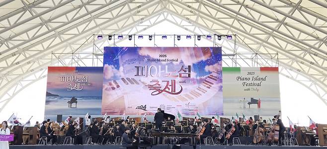 신안군은 4월 26~27일 이틀간 신안 1004 뮤지엄파크 일원에서 '피아노의 섬 자은도! 피아노의 고향 이탈리아와 만나다!'라는 주제로 '2025 신안군 피아노섬 축제'를 개최했다.ⓒ제주의소리 김봉현 선임기자