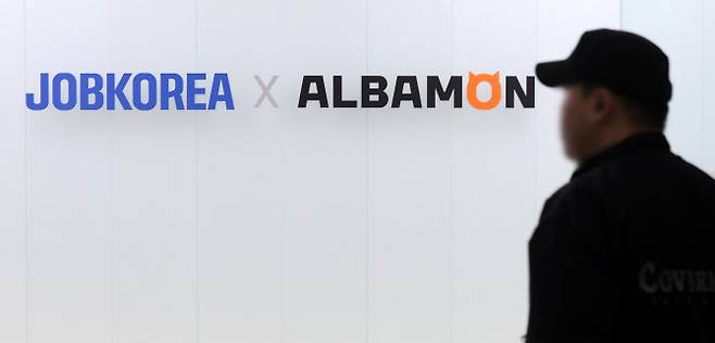 구인·구직 플랫폼인 알바몬이 해킹 공격을 받아 개인정보 2만건 이상이 유출된 것으로 드러난 가운데 2일 서울 서초구 알바몬 본사에서 직원들이 오가고 있다.(사진=뉴시스)