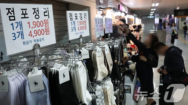 사진은 28일 서울 종로구의 한 지하상가에 붙은 점포정리 안내문. 2025.4.28/뉴스1 ⓒ News1 허경 기자