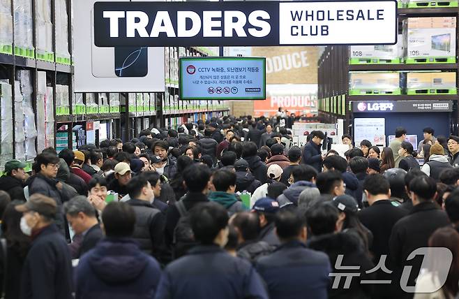 14일 오전 서울 강서구 트레이더스 홀 세일 클럽(이하 트레이더스) 마곡점을 찾은 고객들이 매장 개장 시간 전에 입장을 위해 줄지어 서서 기다리고 있다.  2025.2.14/뉴스1 ⓒ News1 김진환 기자
