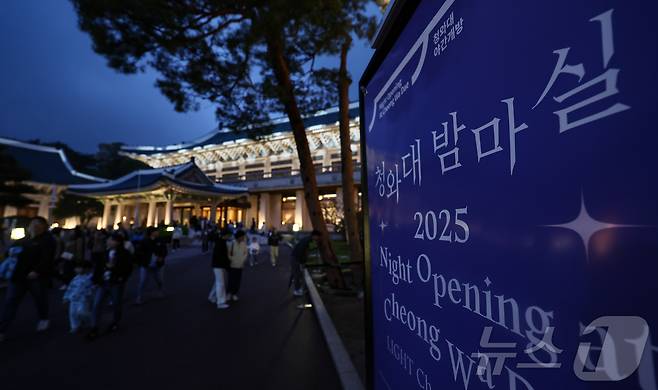 1일 오후 서울 종로구 청와대에서 관람객들이 경내를 살펴보고 있다.  2025.5.1/뉴스1 ⓒ News1 김도우 기자